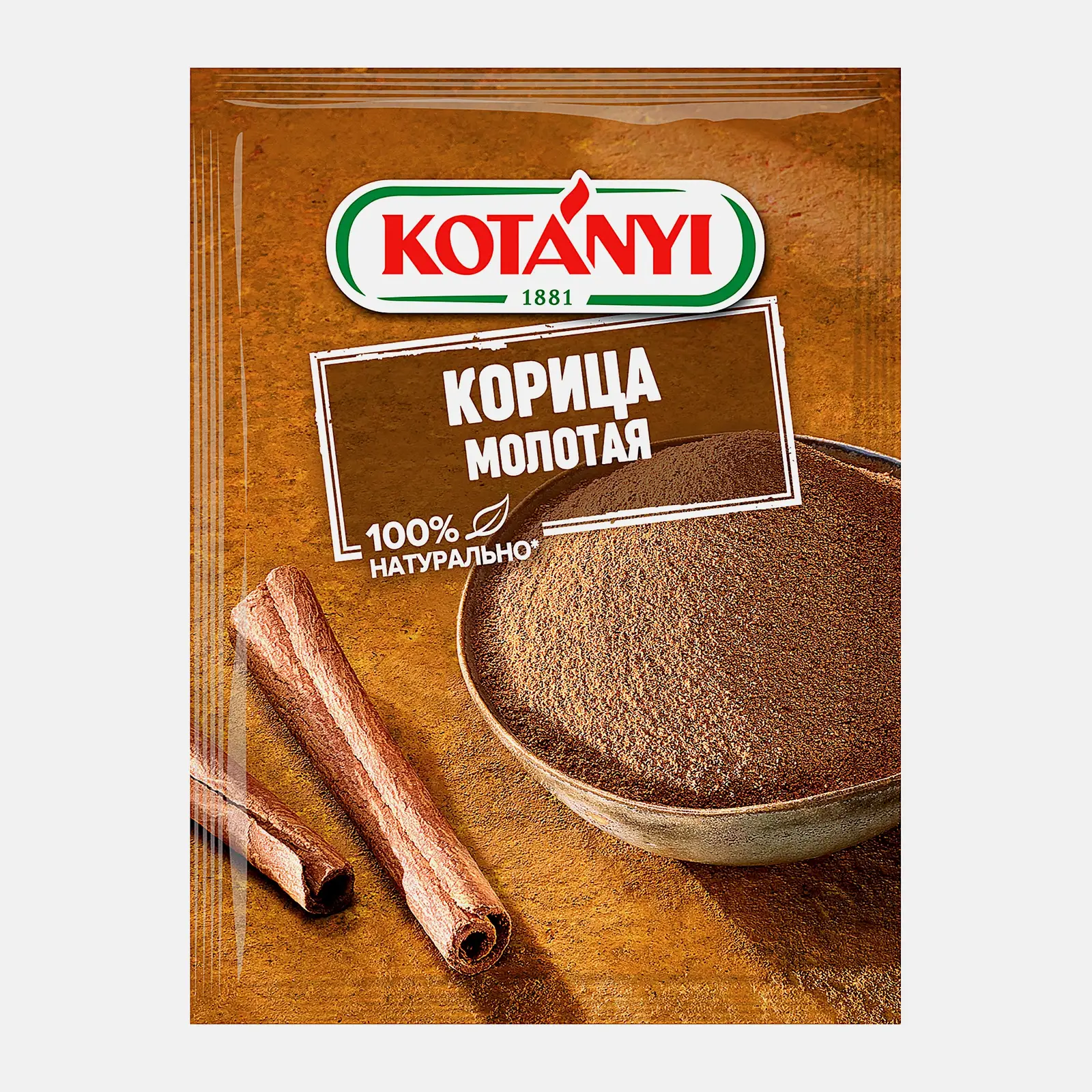 Изображение товара Корица молотая Kotanyi 25г специя для выпечки и блюд