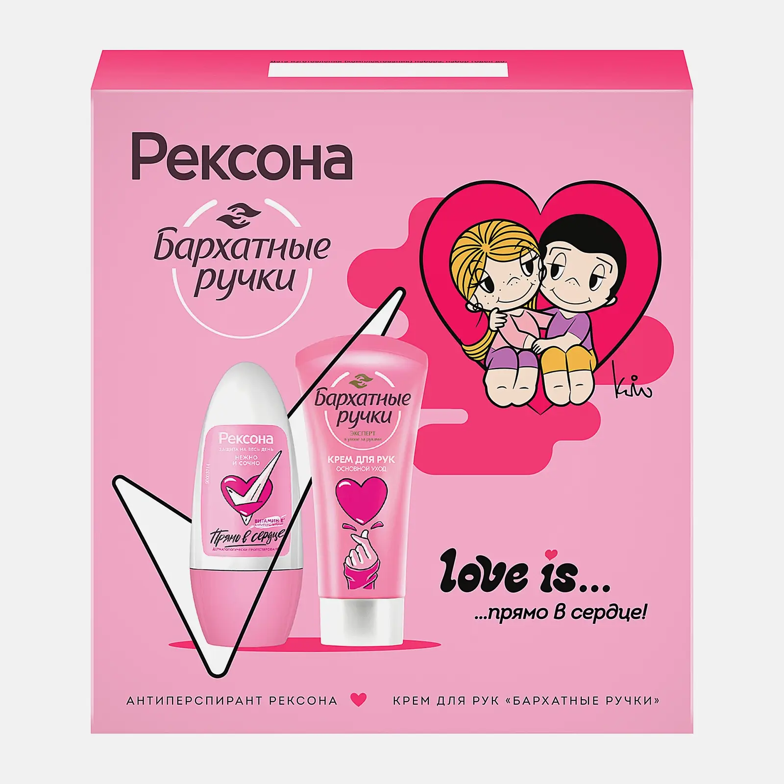 Подарочный набор Дезодорант Рексона 50мл + Крем для рук Бархатные ручки 45мл в ассортименте