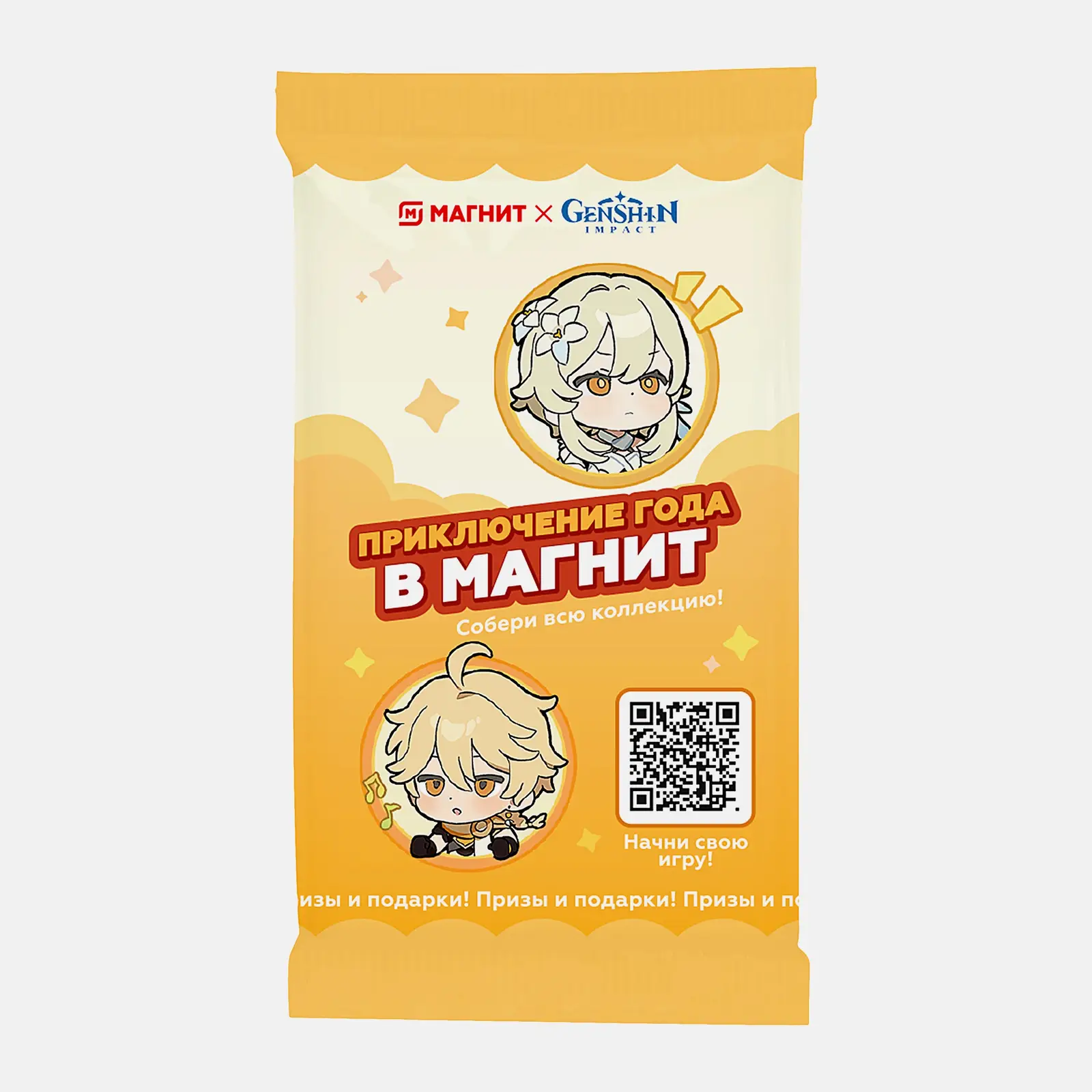 Фигурка Брелок Genshin Impact Приключение года в Магнит в ассортименте