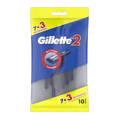 Изображение товара Бритва Gillette 2 одноразовая 10шт