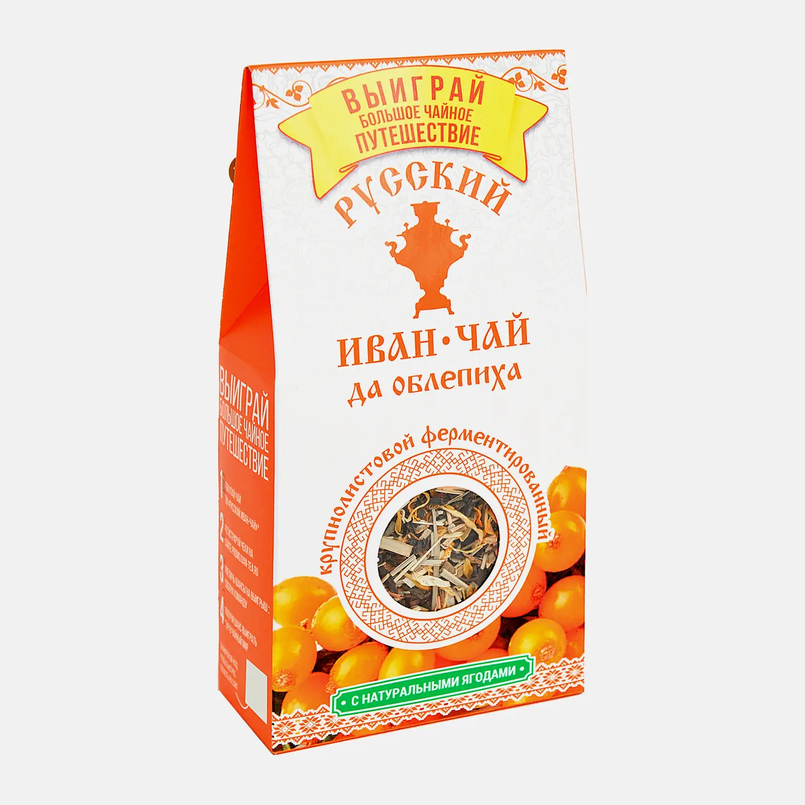 Изображение товара Чай травяной Русский Иван-чай крупнолистовой с ягодами облепихи 50 г натур. напиток