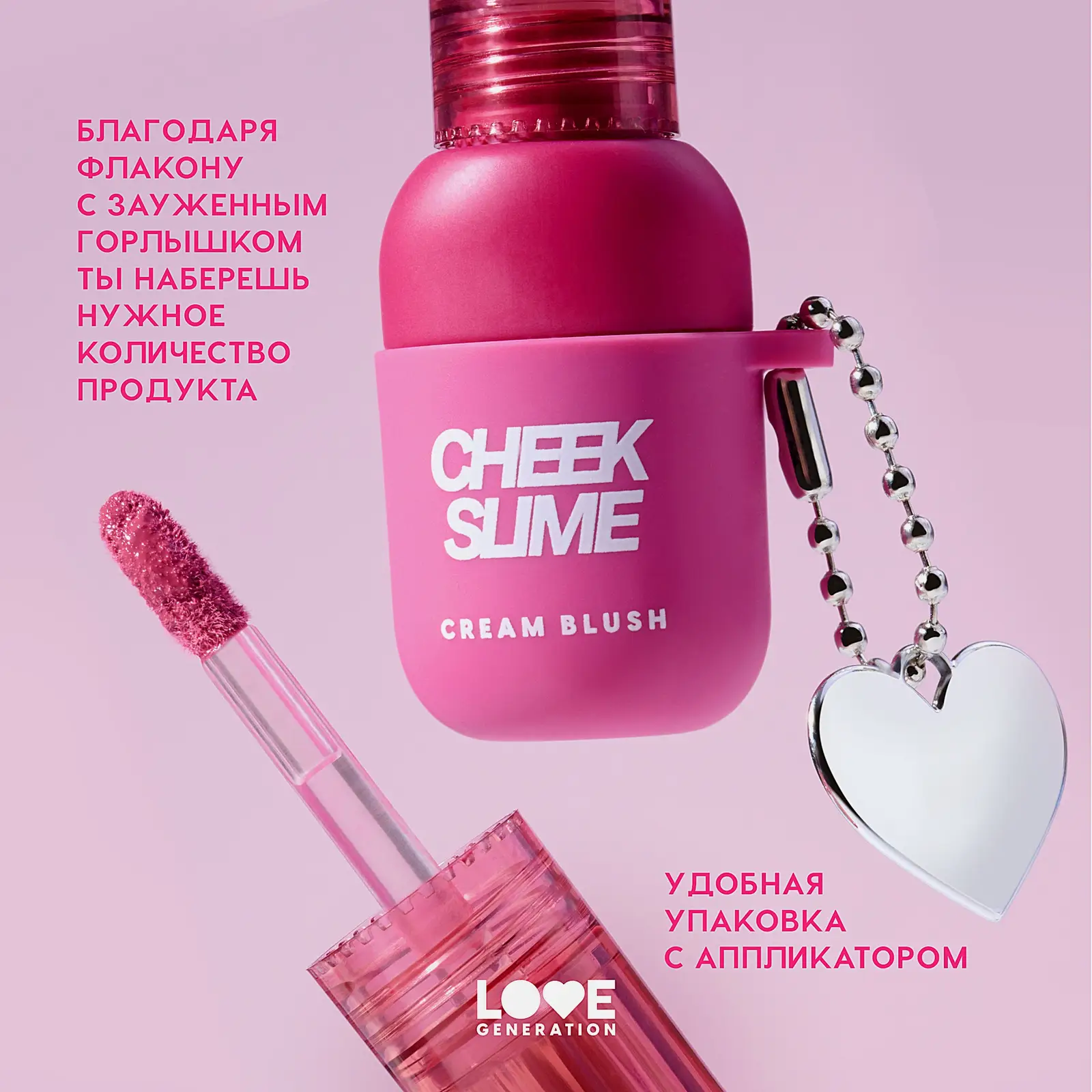 Кремовые румяна для лица тон 03 Love Generation Cheek Slime - фото 9