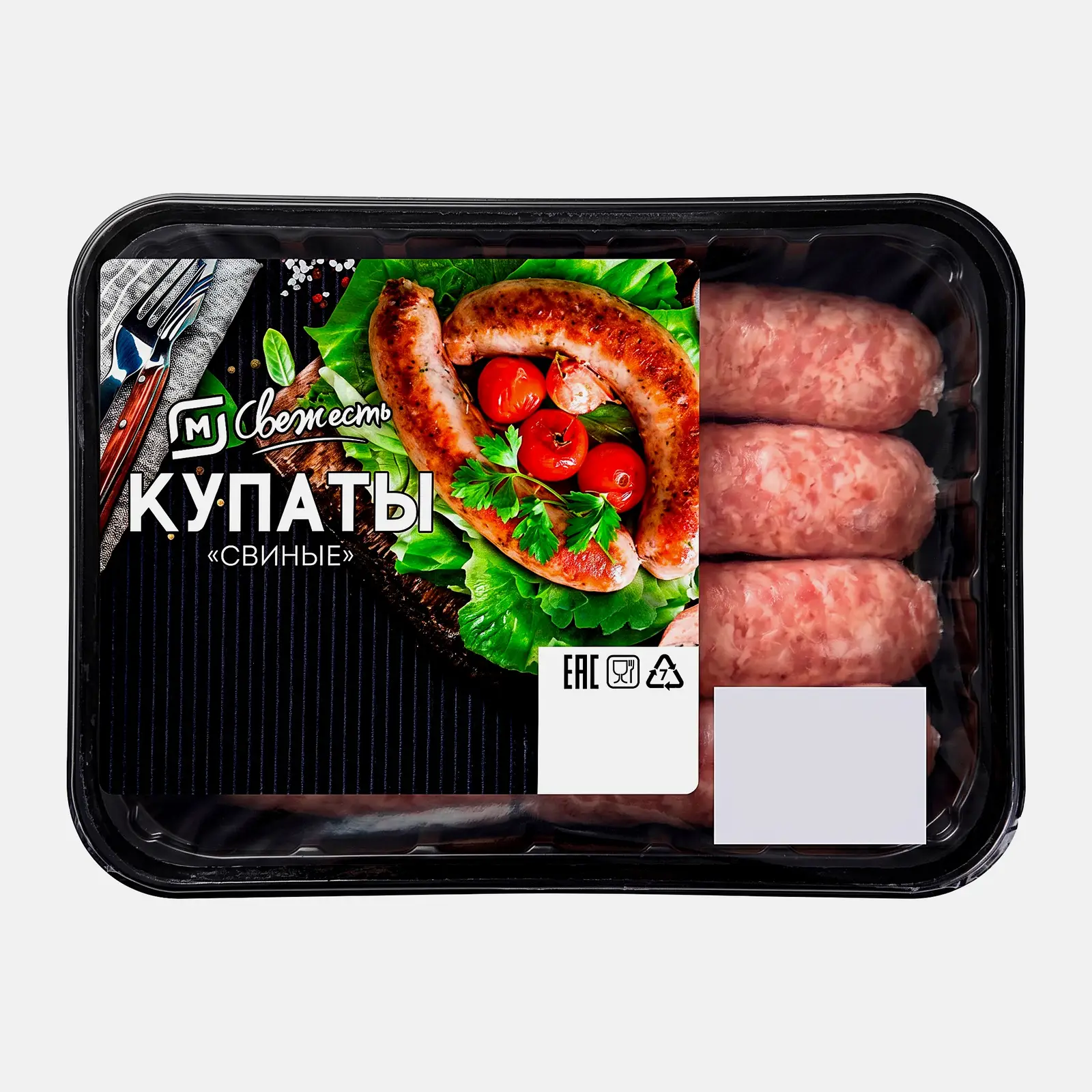 Купаты М Свежесть cвиные 400г - фото 2