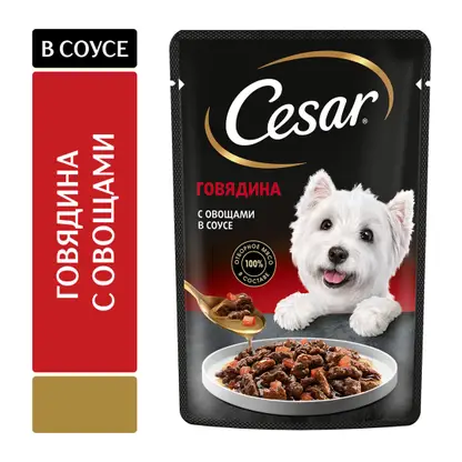 Изображение товара Влажный корм для собак Cesar с говядиной и овощами в соусе 85г