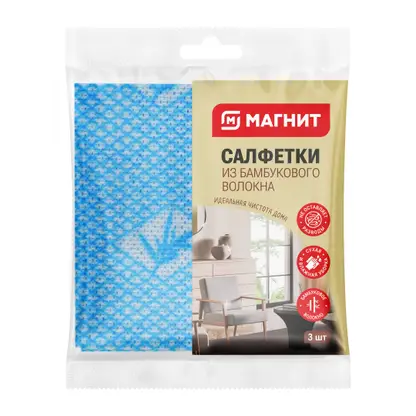 Изображение товара Салфетки Магнит из бамбукового волокна 30*34см 3шт