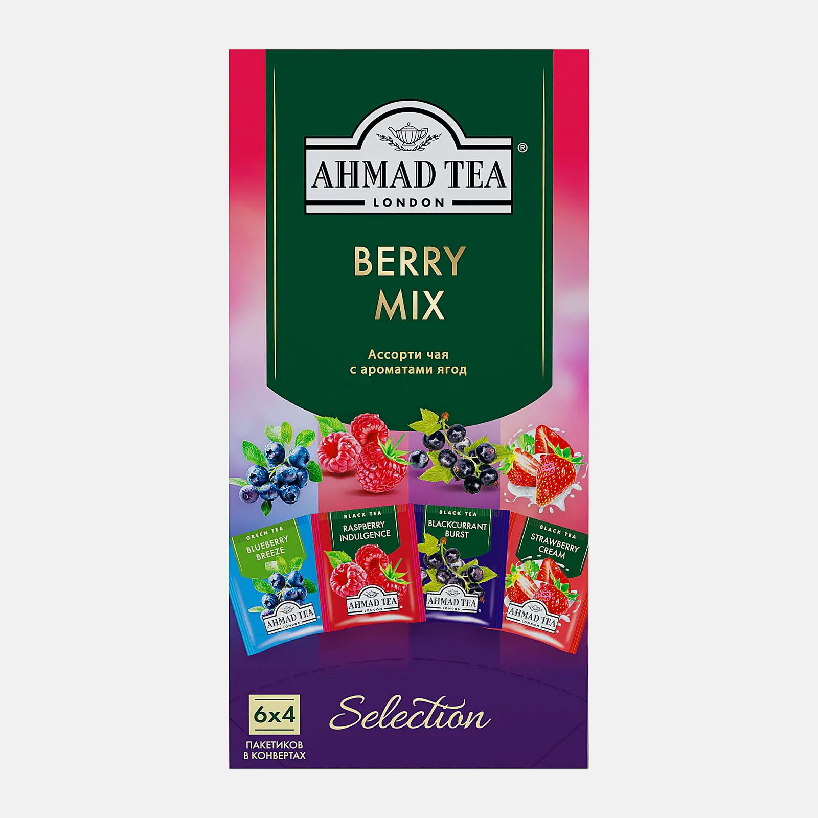 Чай ягодный Ahmad Tea Микс 4 вкуса 24пак 37.8г