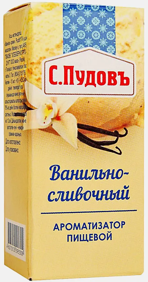 Ароматизатор С.Пудовъ Ванильно-сливочный 10г