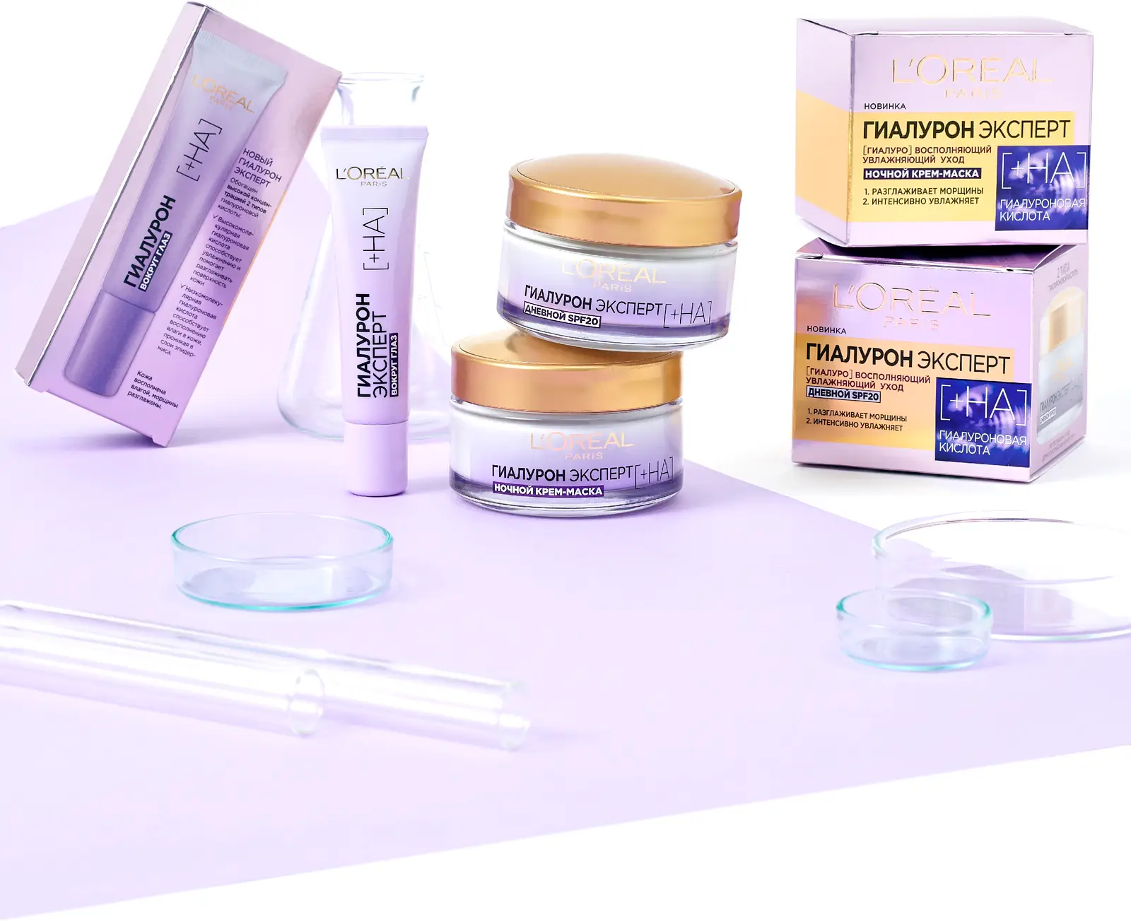 Крем для лица L’Oréal Paris Дневной с гиалуроновой кислотой Эксперт SPF20 50мл