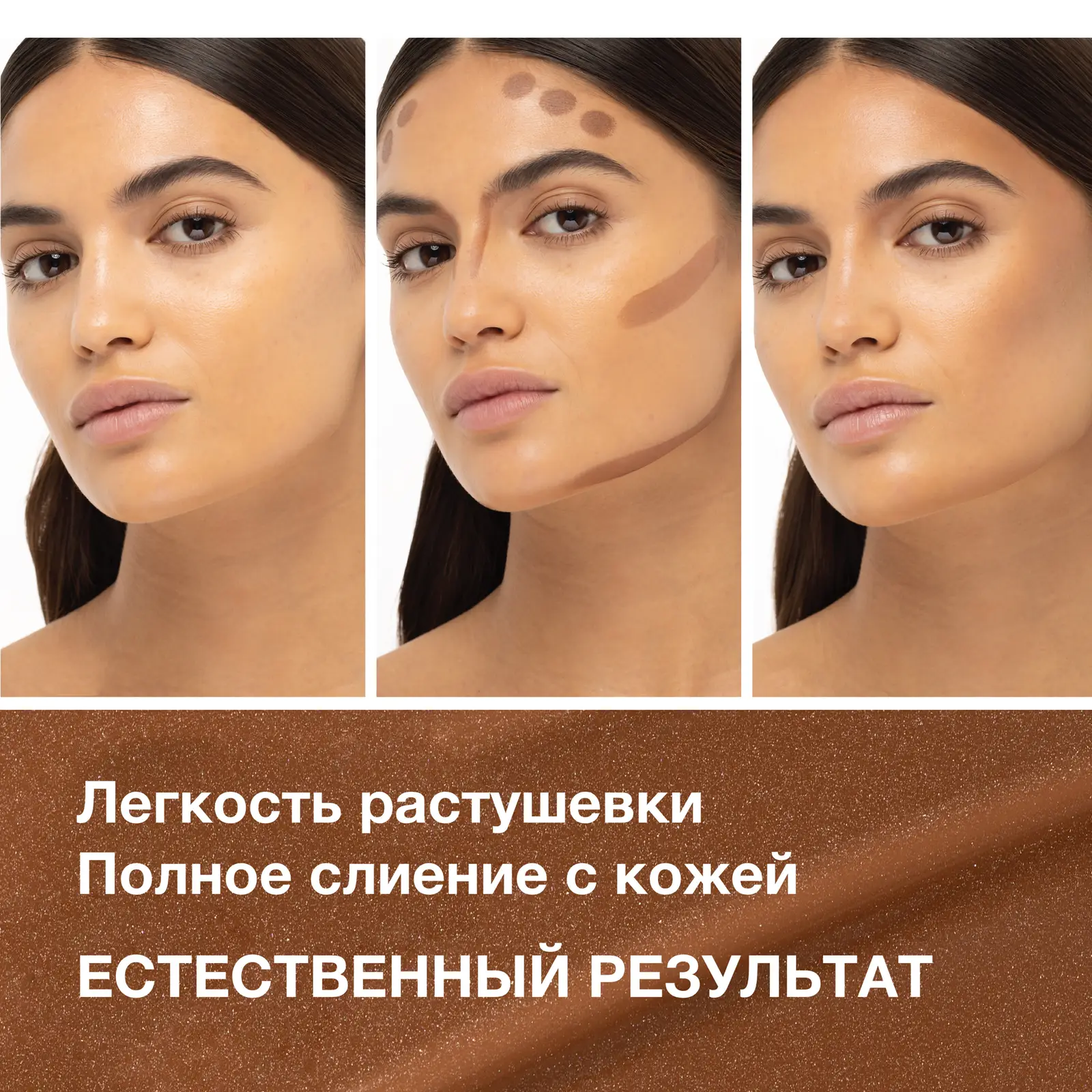 Контуринг для лица Physicians Formula Butter Glow кремовый Средний/темный