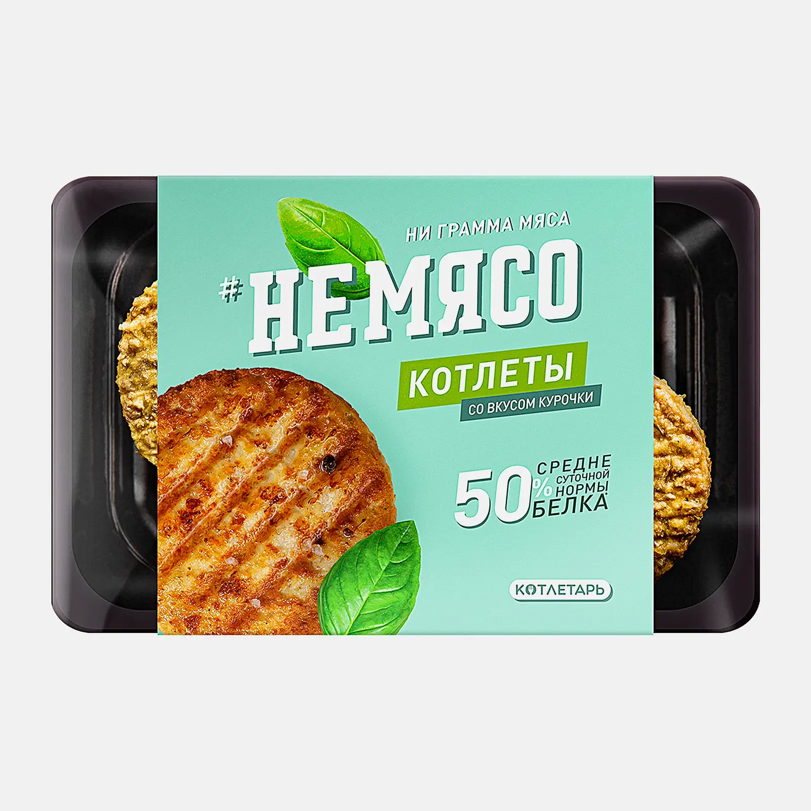 Котлеты со вкусом курочки Не Мясо 4шт