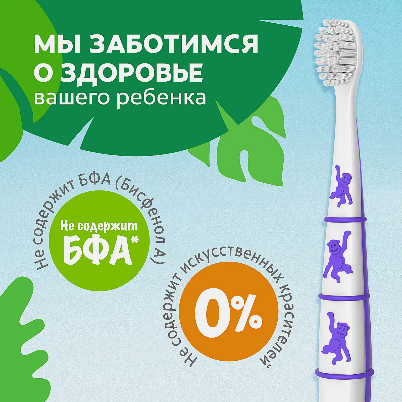 Зубные щетки Colgate For Kids детские супермягкие 1+1