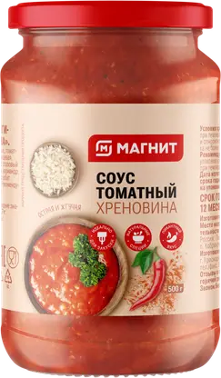 Изображение товара Соус Магнит Томатный Хреновина 500г