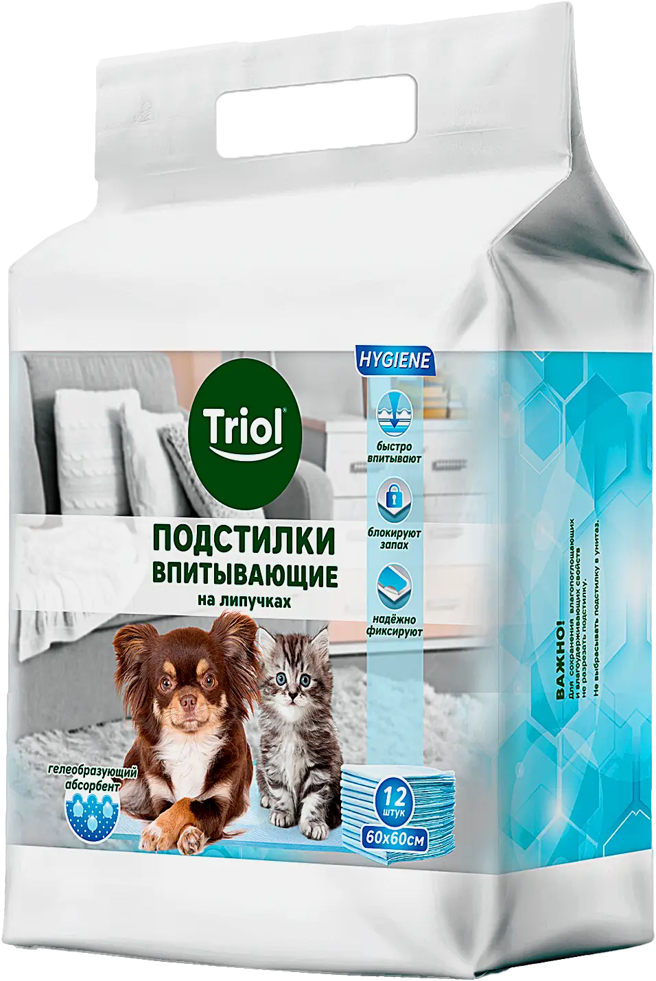 Подстилки для животных Triol впитывающие для туалета на липучке 60*60см 12шт - фото 2