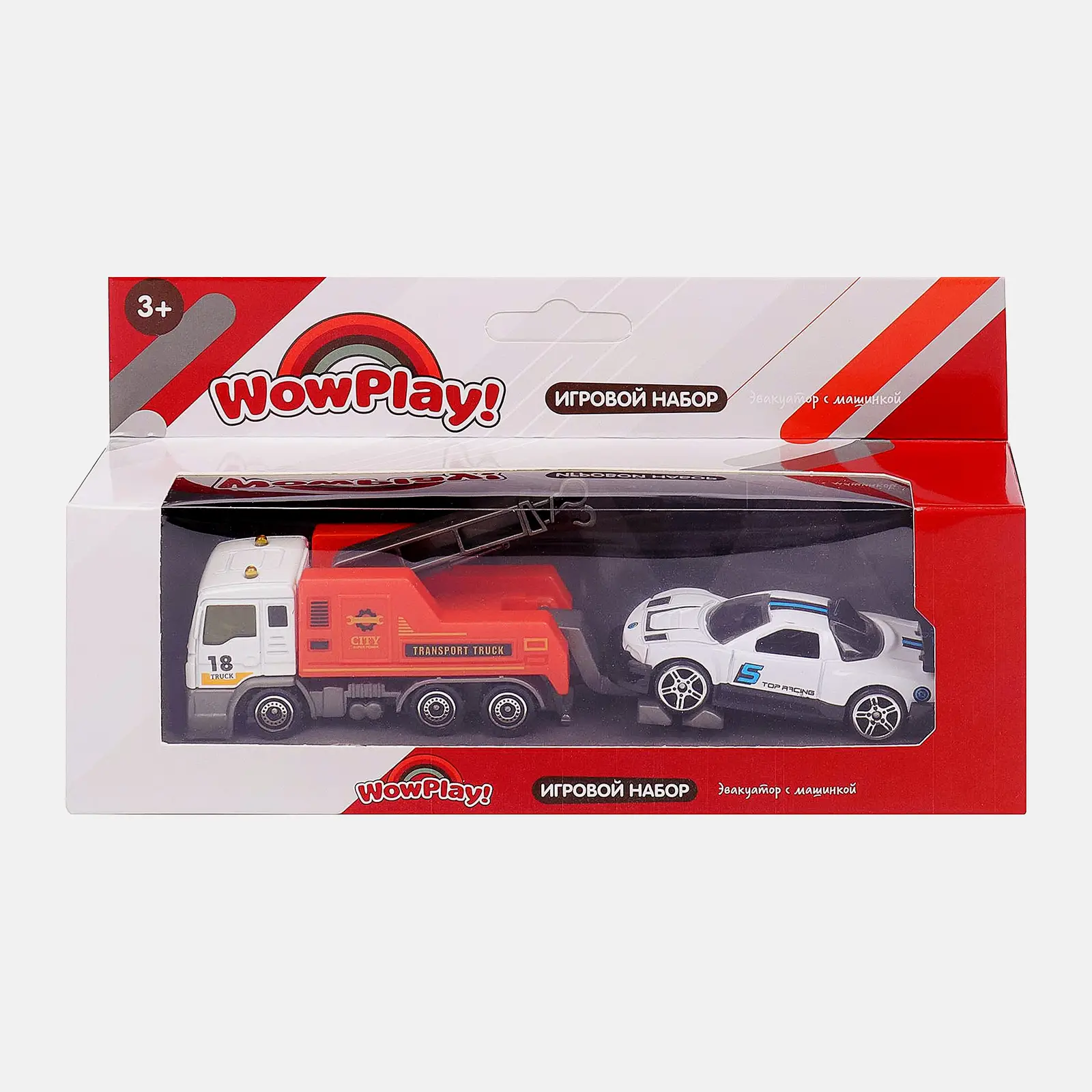 Игрушка эвакуатор с машинкой 1:64 в ассортименте