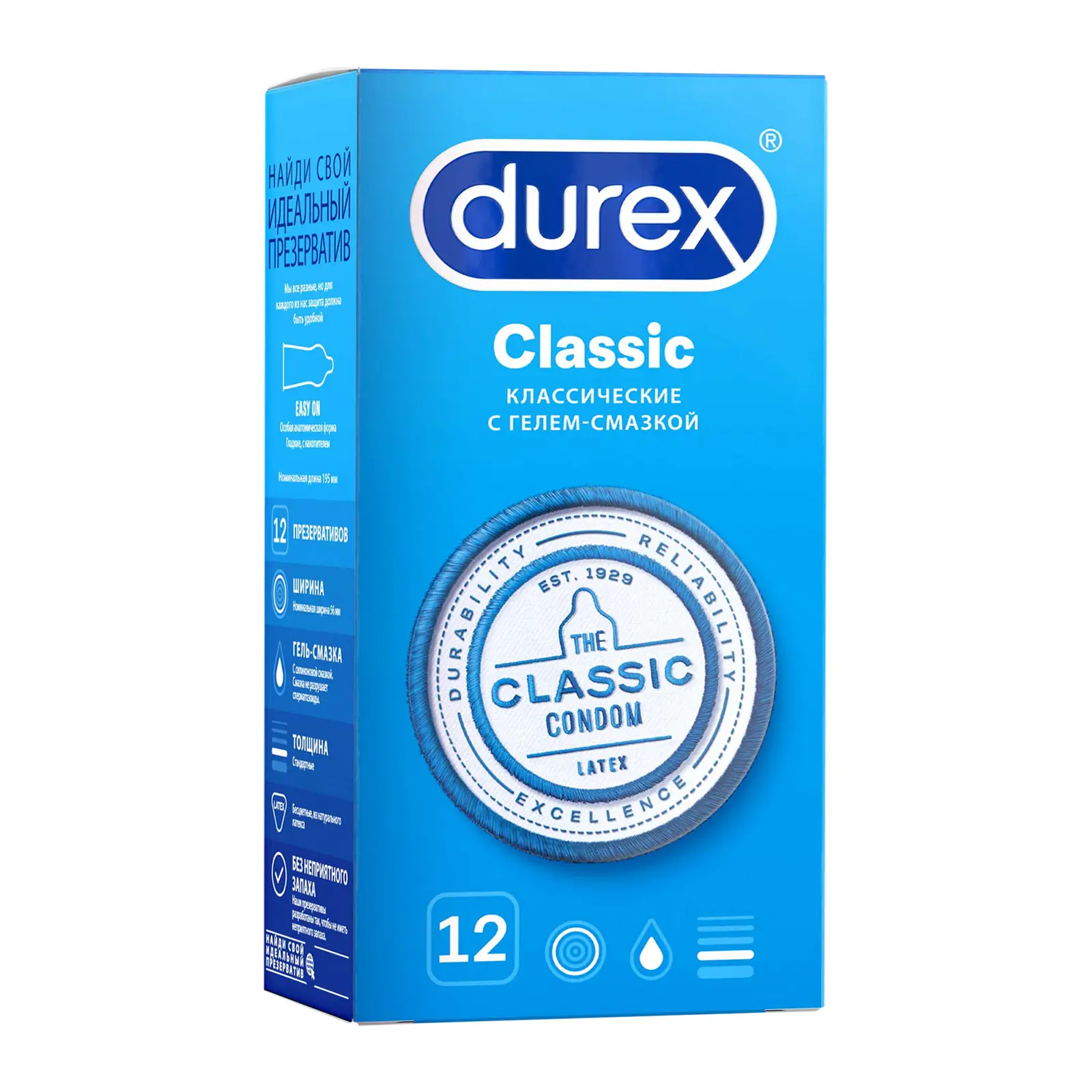 Презервативы Durex Classic 12шт