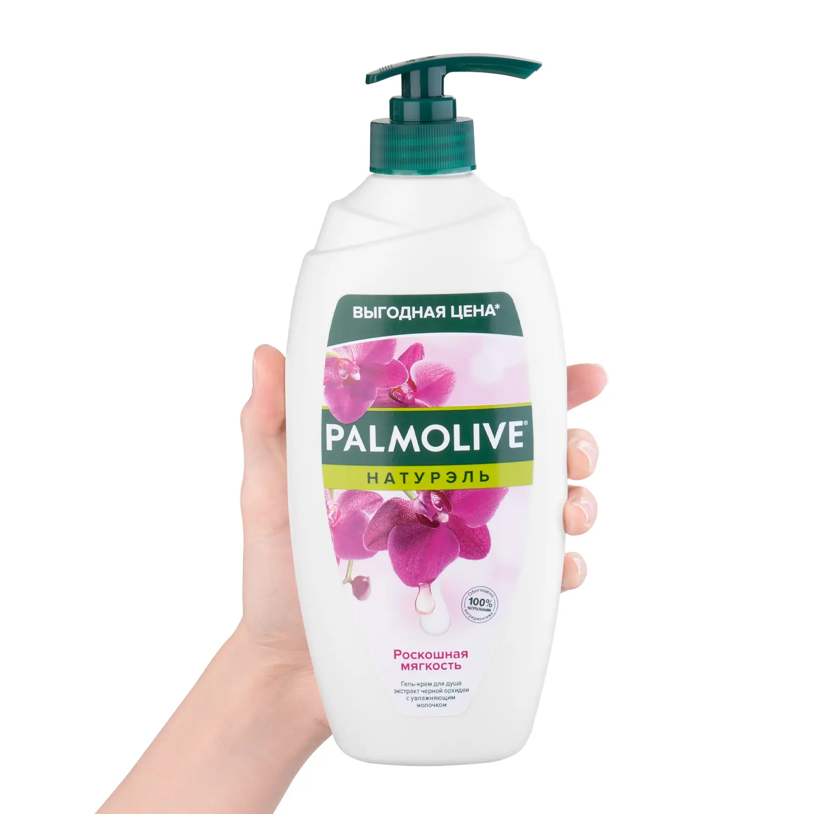 Гель для душа Palmolive Натурэль Роскошная мягкость 750мл