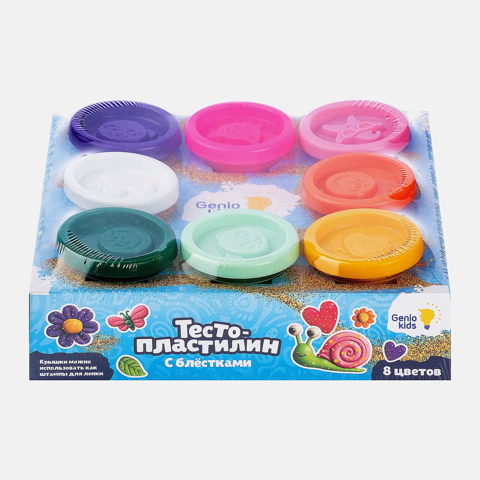 Набор для детской лепки Genio Kids Тесто-пластилин с блестками 8 цветов