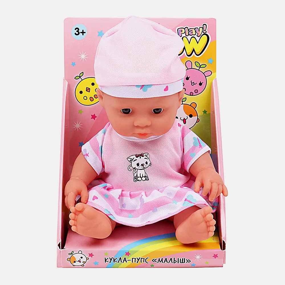 Пупс Малыш WowPlay! 23см