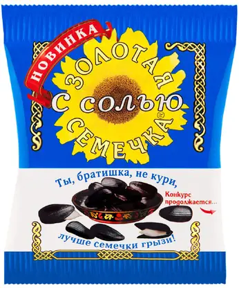 Изображение товара Семена подсолнухиа жареные с морской солью 200г Золотая Семечка