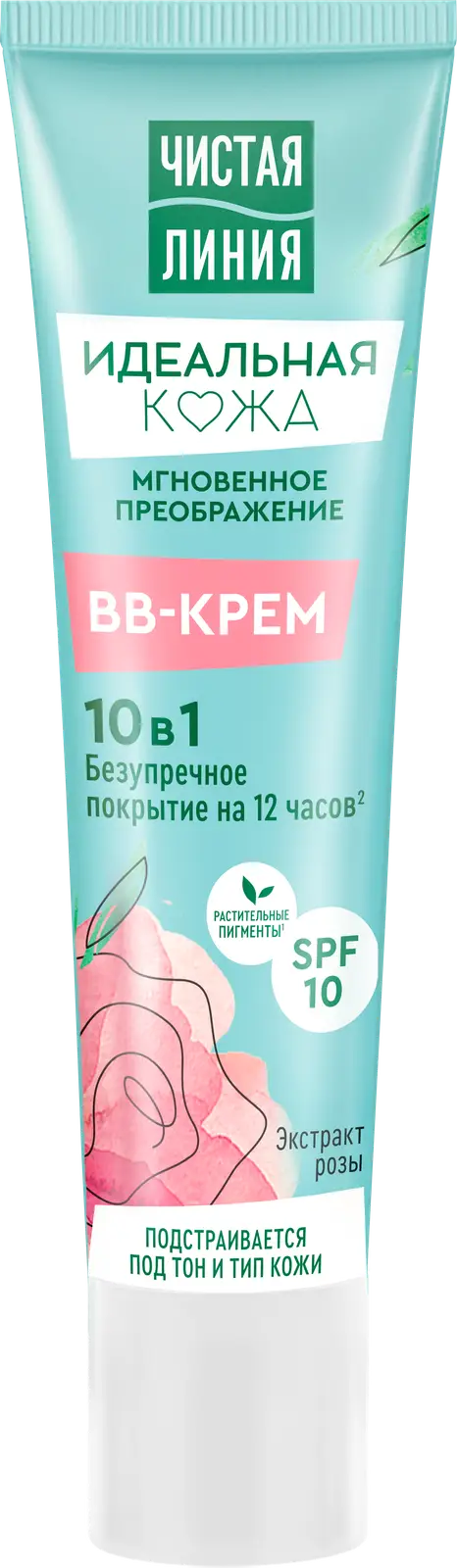 ВВ-крем Чистая Линия 10в1 Идеальная кожа 40мл