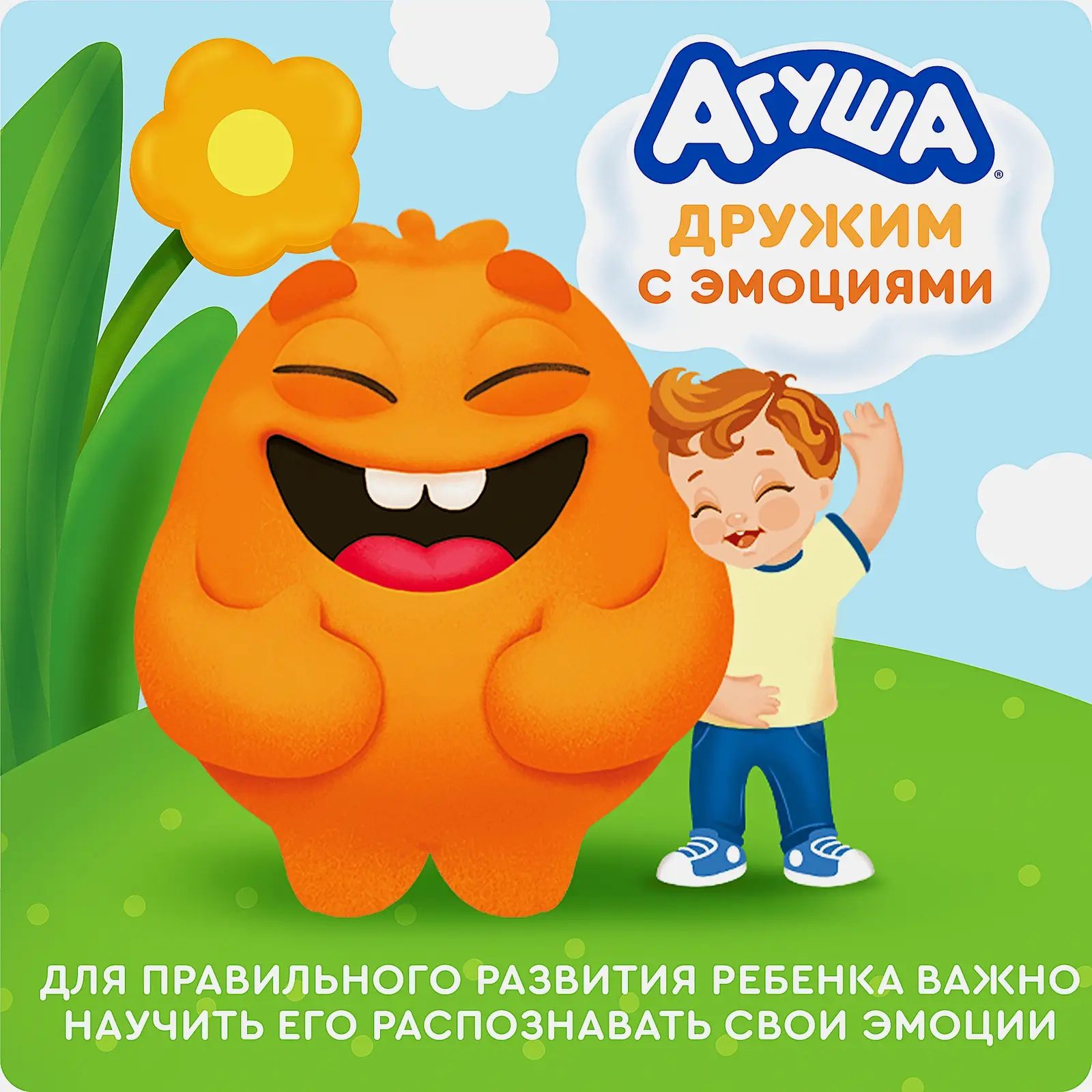 Фруктовое пюре из яблока с 8 месяцев Агуша 160г - фото 6