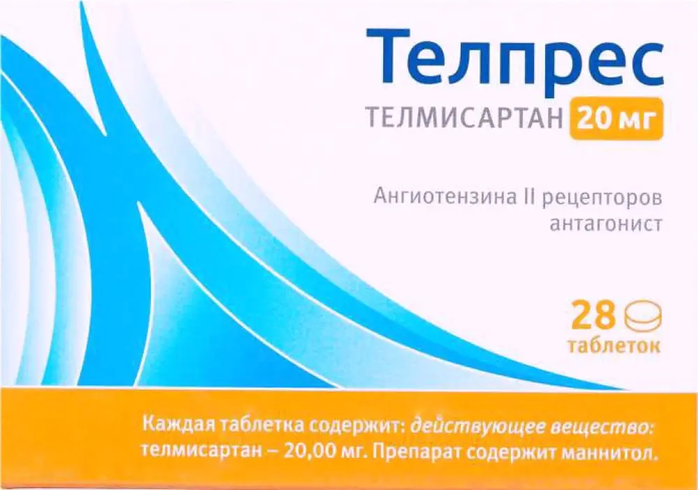 Телпрес таблетки инструкция отзывы взрослым от давления. Телпрес таблетки инструкция отзывы взрослым от давления