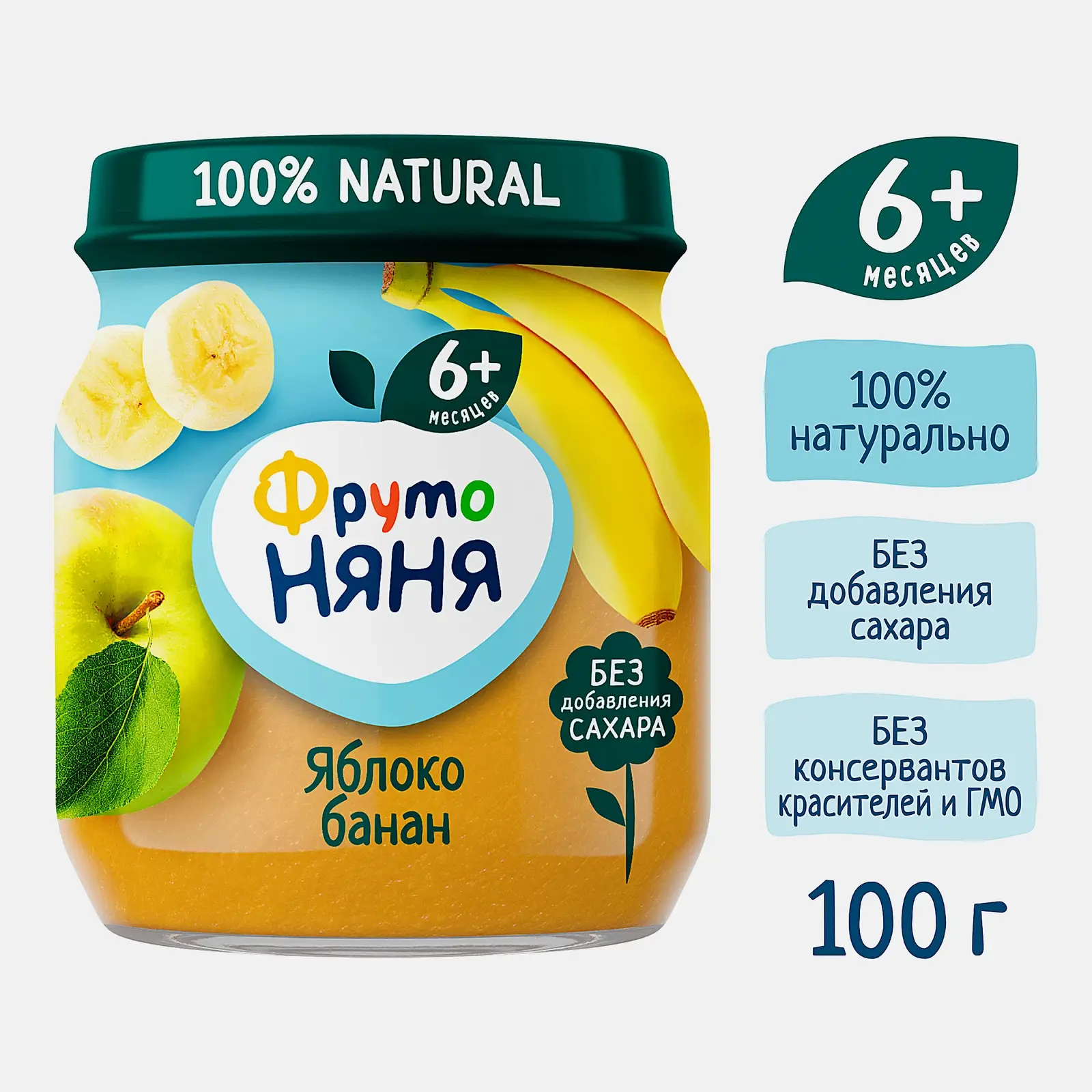 Пюре из яблока и банана с 6 месяцев Фрутоняня 100г