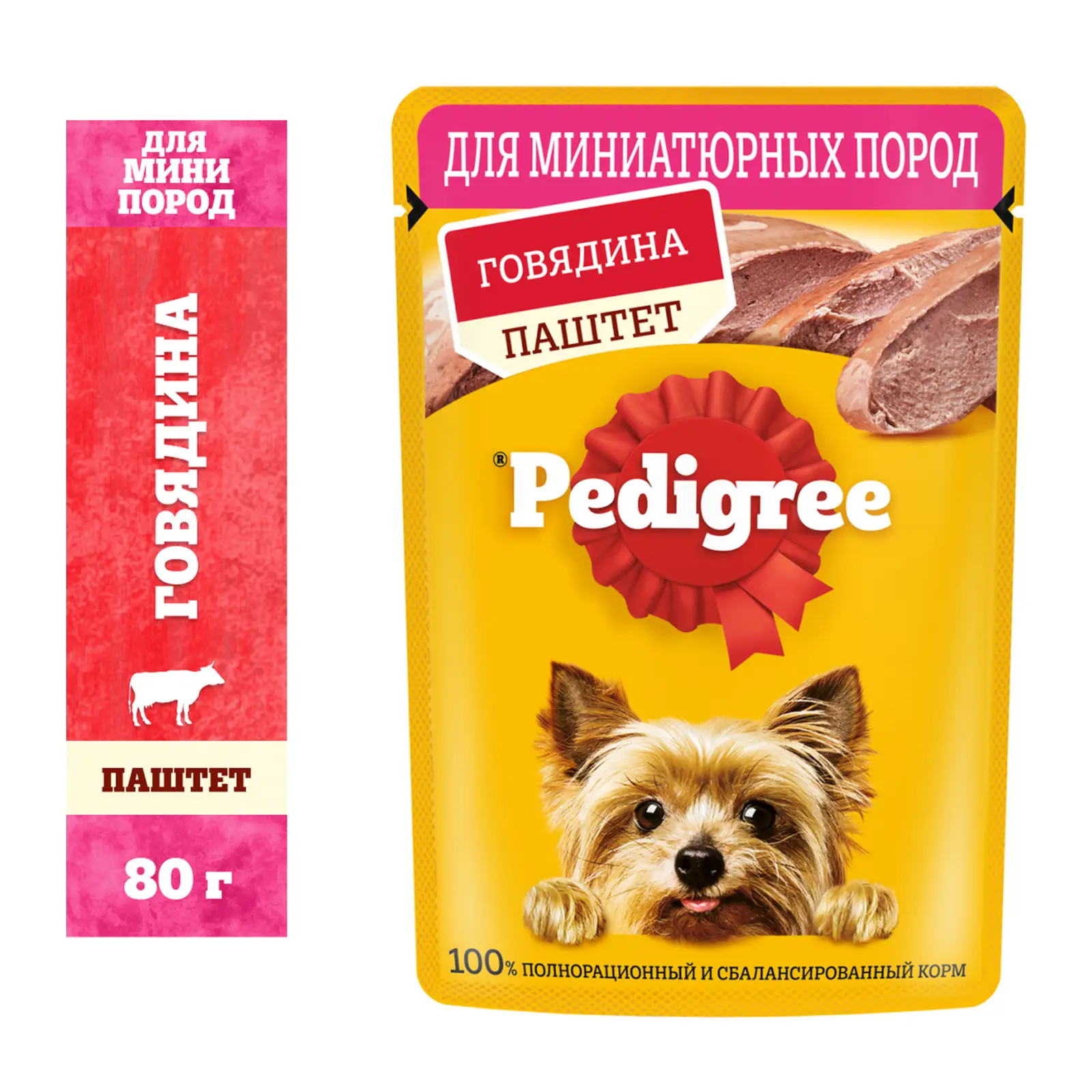 Влажный корм для собак миниатюрных пород Pedigree Паштет с говядиной 80г