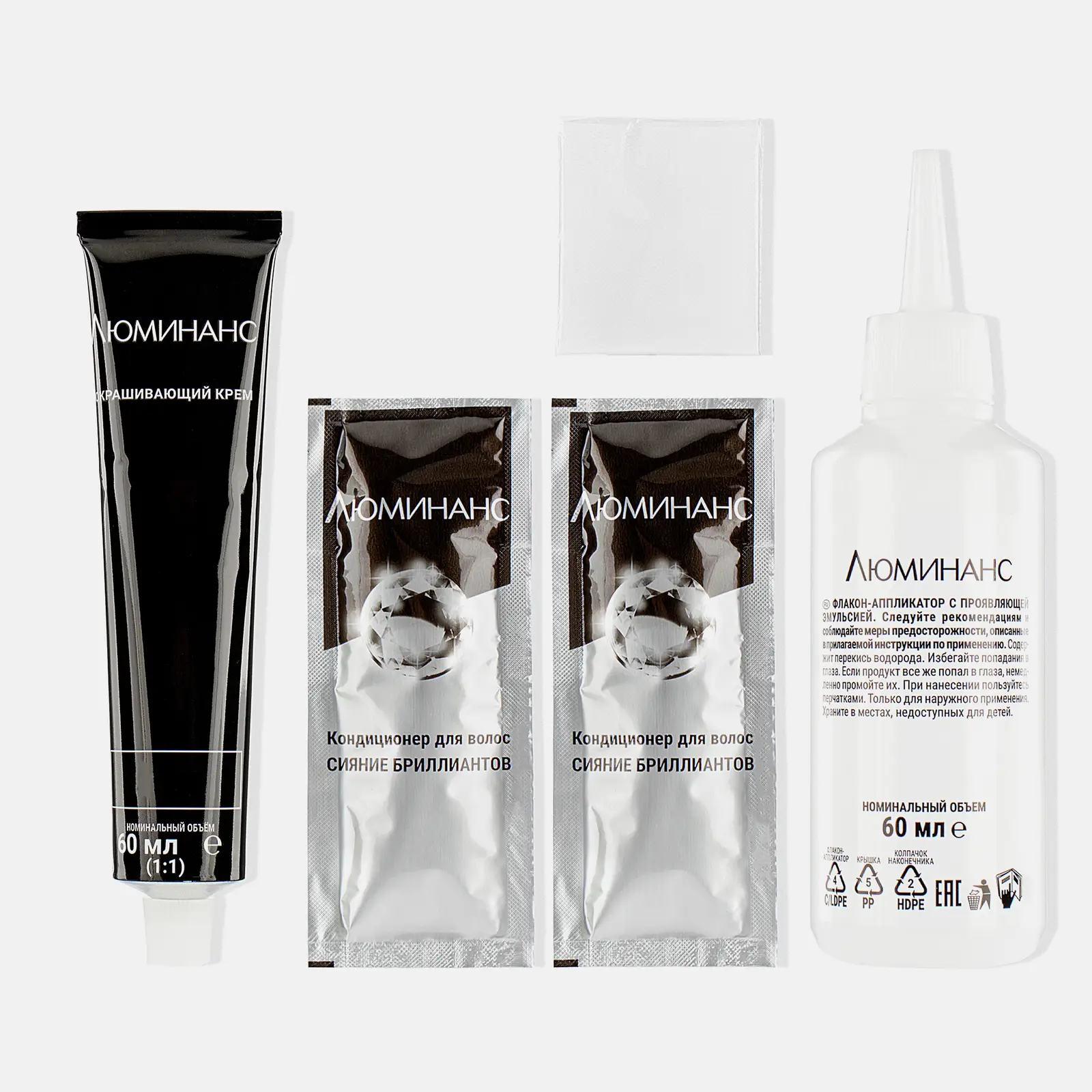 Стойкая краска для волос Люминанс профессиональная 1.0 Благородный черный 165мл