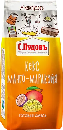 Кекс С.Пудовъ манго-маракуйя 300г