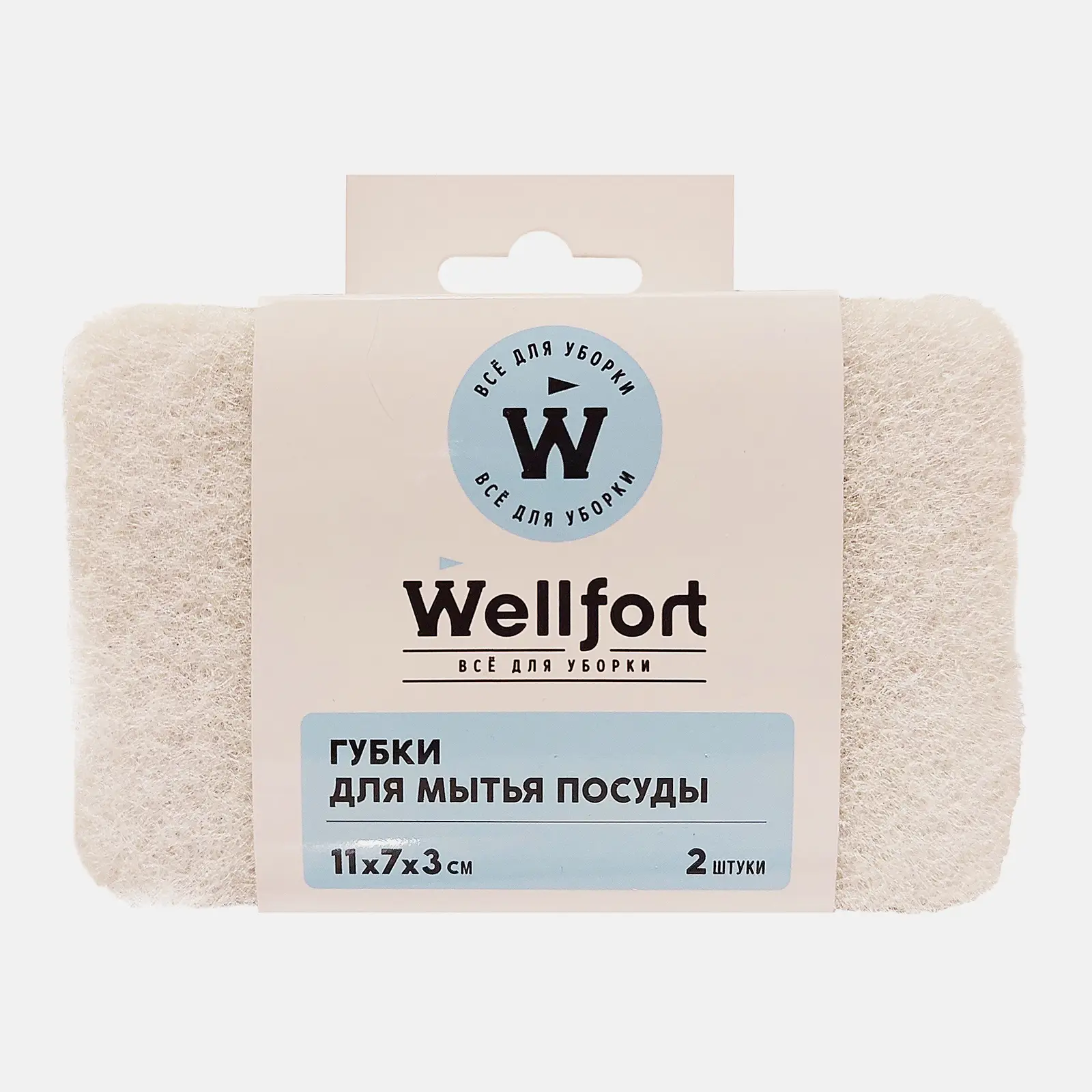Губки для мытья посуды Wellfort 2шт