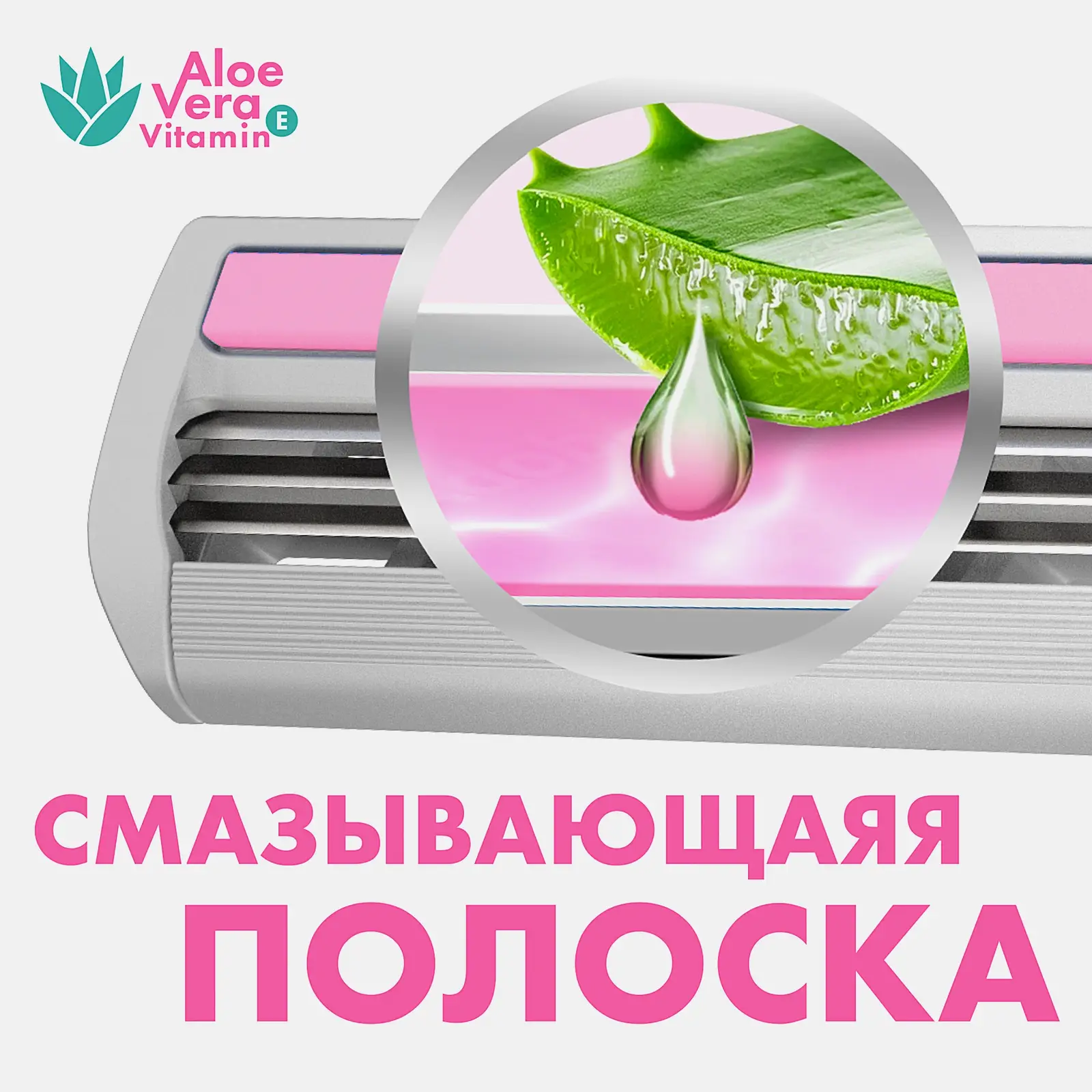 Станки Zollider Pretty 3Maх одноразовые 3 лезвия 2шт