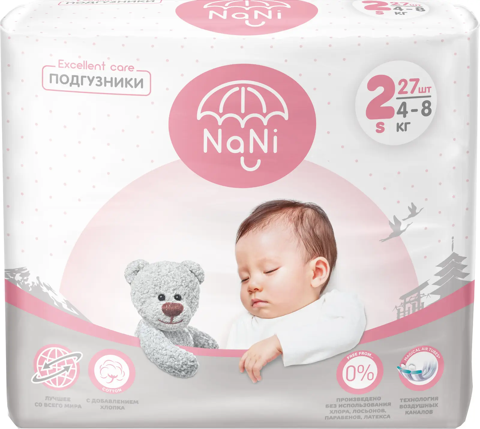 Подгузники Nani 2S 4-8кг 27шт