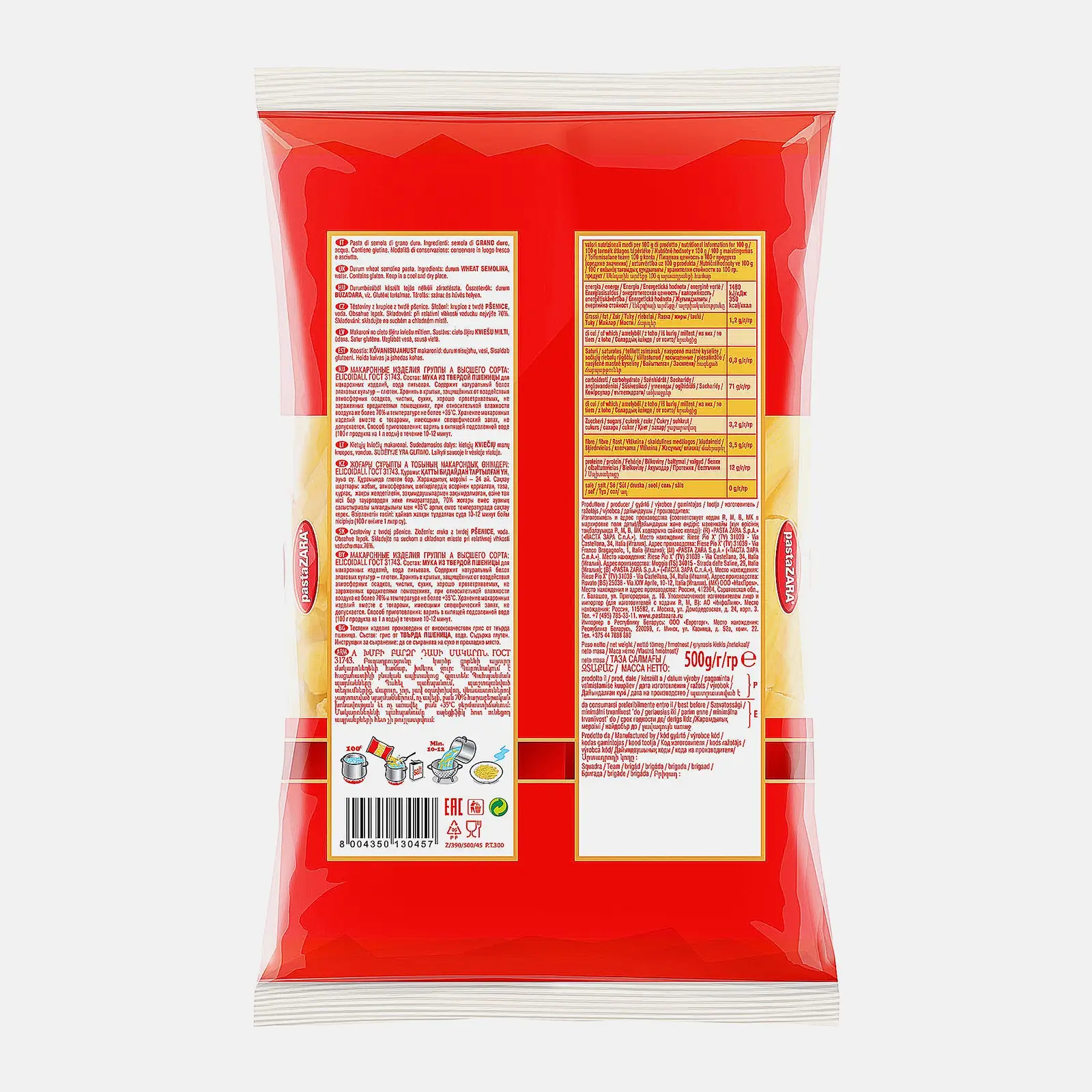 Макароны Pasta Zara Elicoidali №45 500г - фото 2