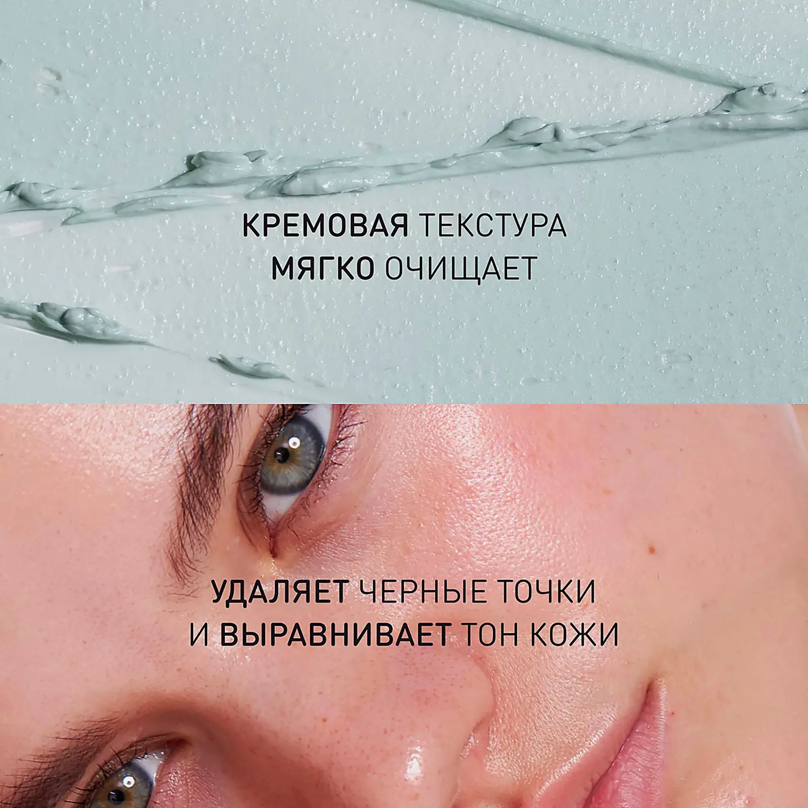 Средство для лица Stellary Skin Studio Hydrogen 3в1 - фото 3