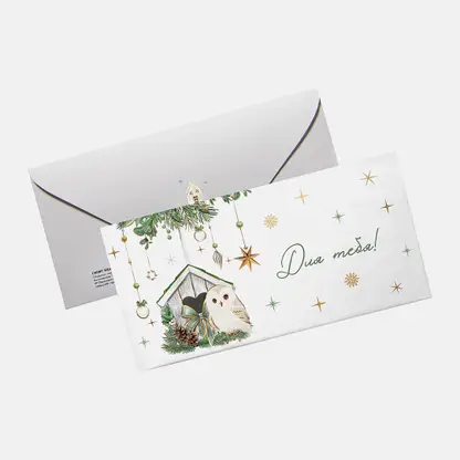 Открытка-конверт для денег Christmas Сити Хоум Трейд в ассортименте