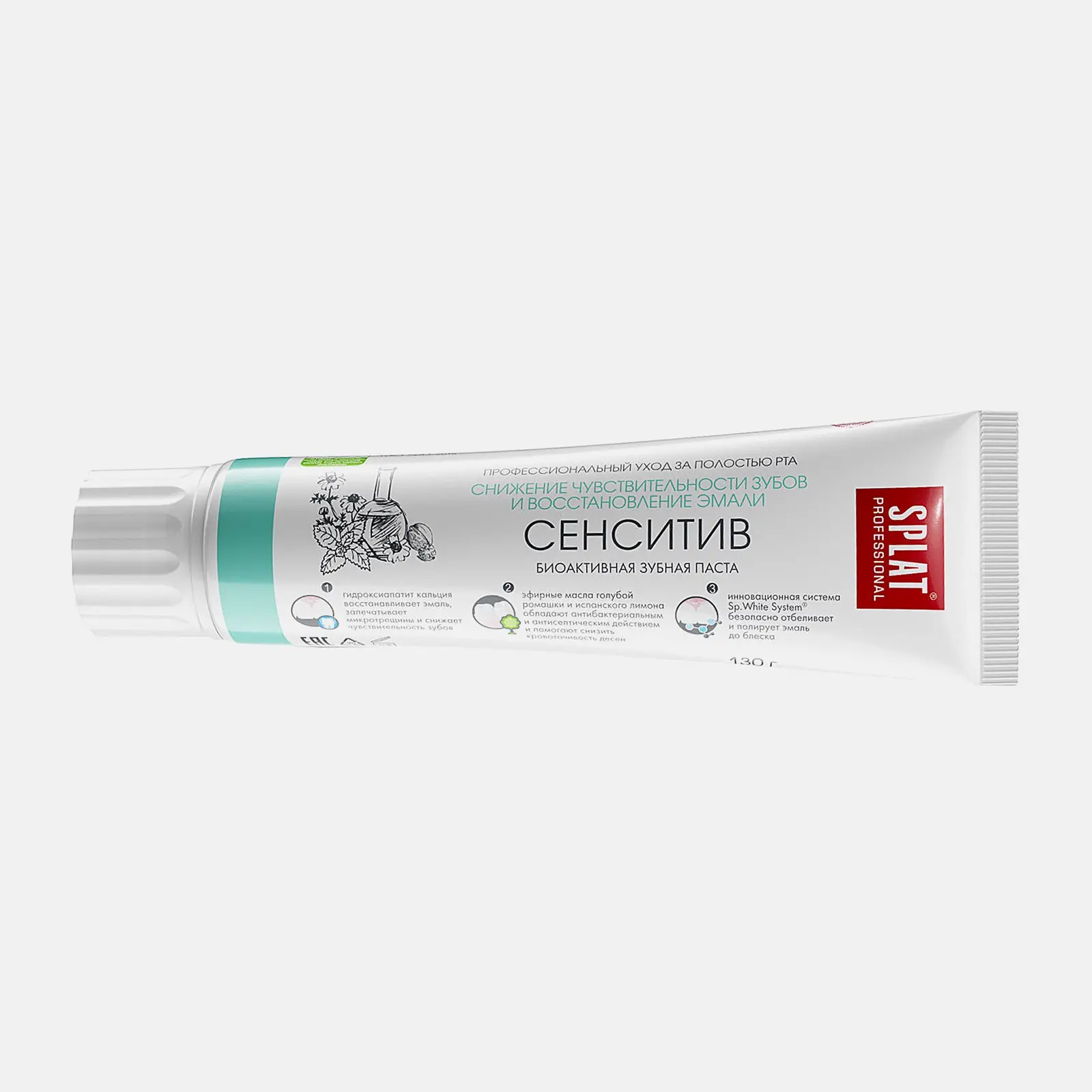Зубная паста Splat Professional Сенситив 100мл - фото 2