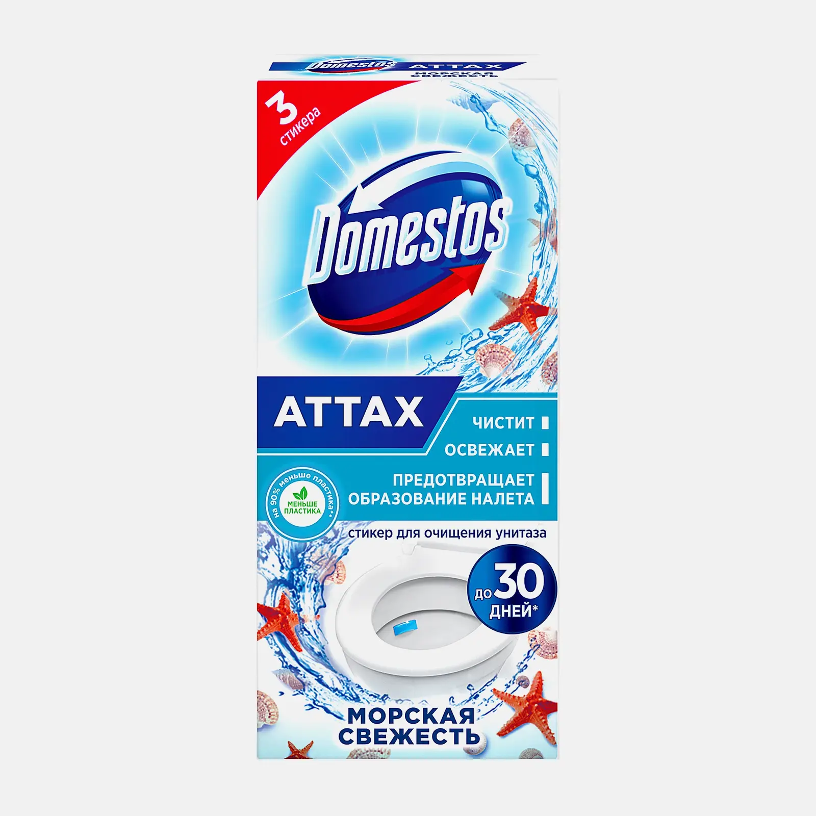 Стикер для очищения унитаза Доместос Морская свежесть 3*10г