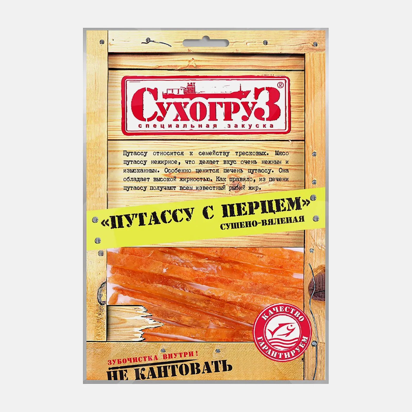 Изображение товара Путассу Сухогруз с перцем сушеная 70г - полезная закуска