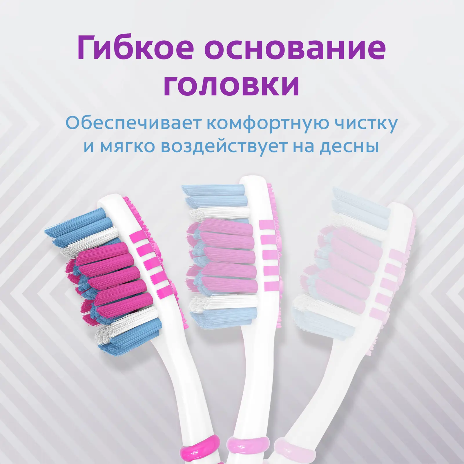 Зубная щетка Colgate Зиг Заг средней жесткости в ассортименте