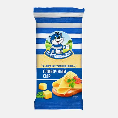 Сыр полутвердый сливочный Простоквашино 45% 180г