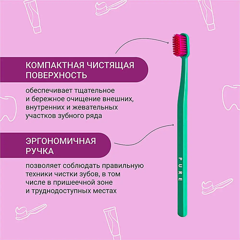 Зубная щетка President Pure Soft мягкая - фото 9 Зубная щетка President Pure Soft мягкая - фото 9