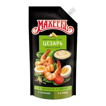 Соус Махеевъ Цезарь 200г