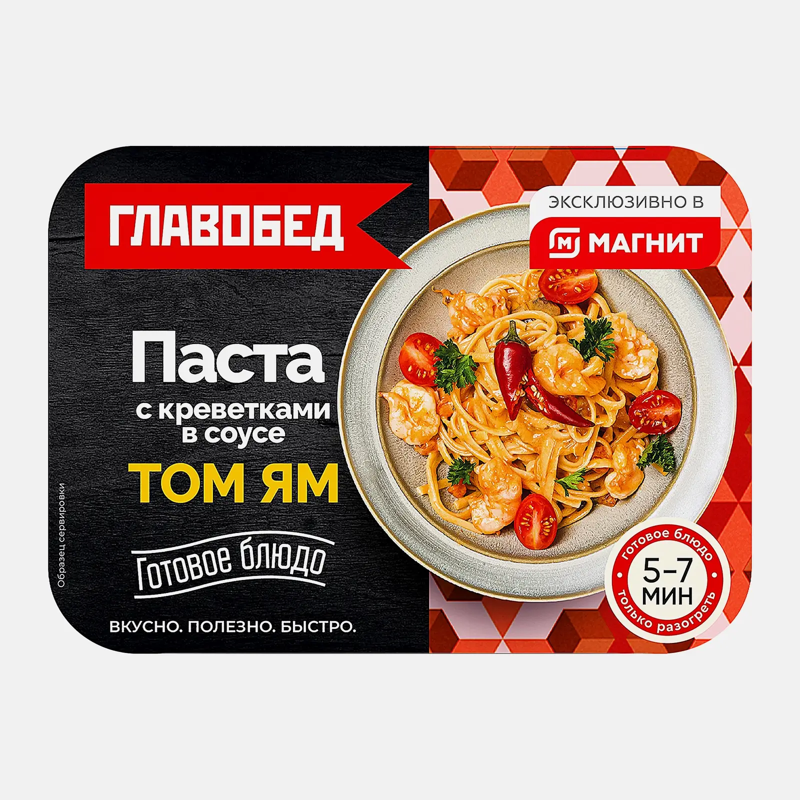 Изображение товара Паста Главобед Том Ям с креветками 300г натуральный вкус速