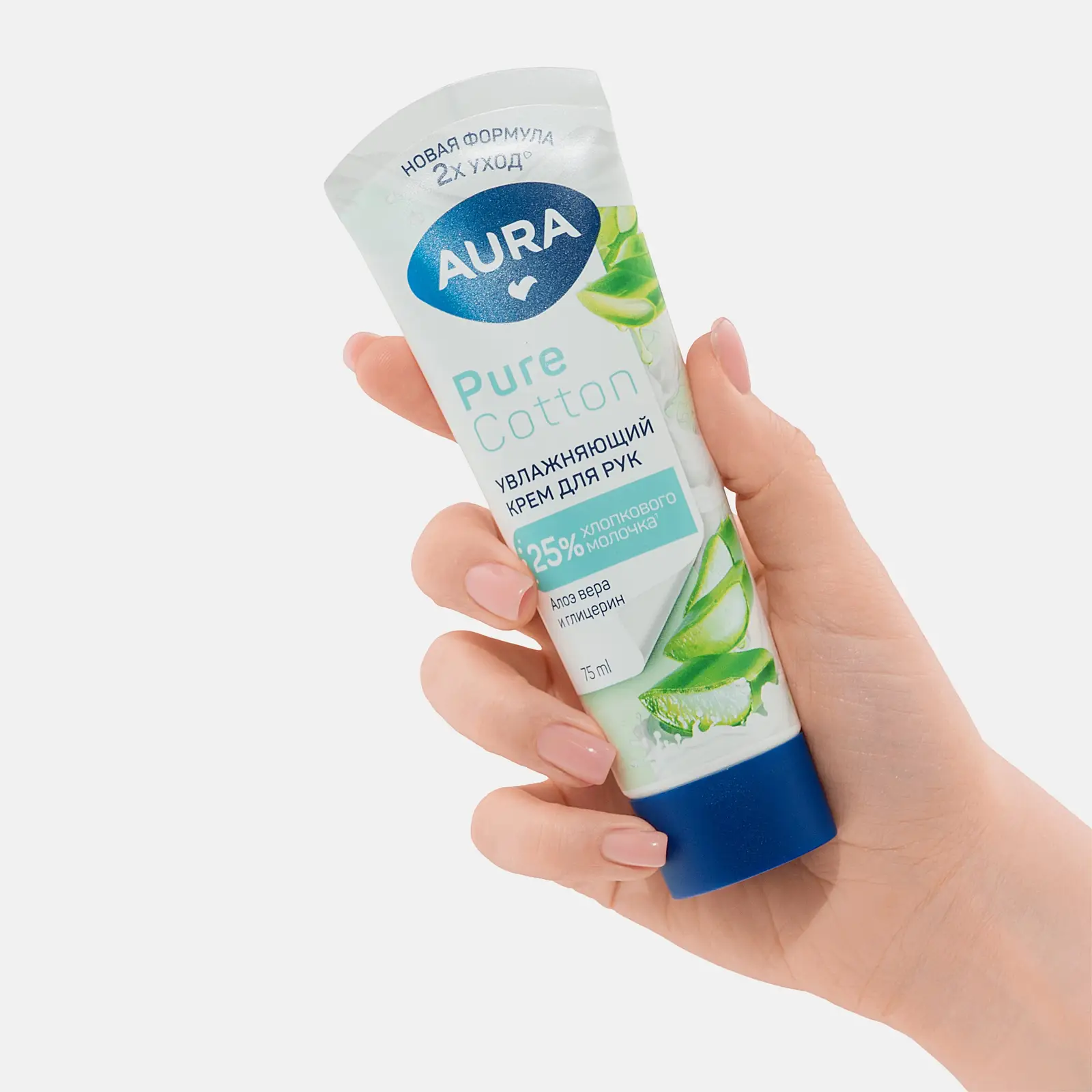 Крем для рук Aura Beauty Увлажняющий с глицерином и экстрактом алоэ 75мл - фото 2 Крем для рук Aura Beauty Увлажняющий с глицерином и экстрактом алоэ 75мл - фото 2