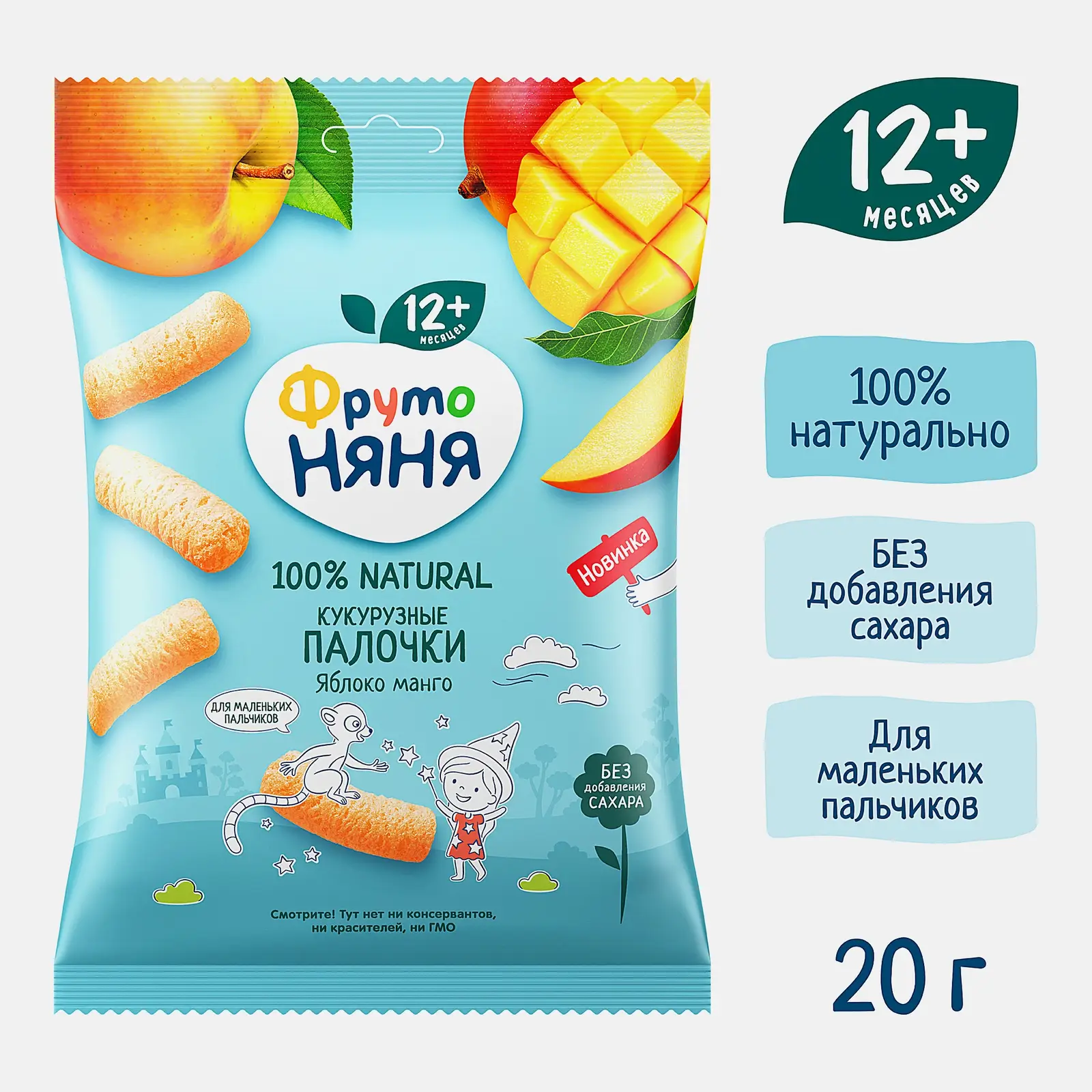 Кукурузные палочки Фрутоняня яблоко манго с 12 месяцев 20г - фото 2