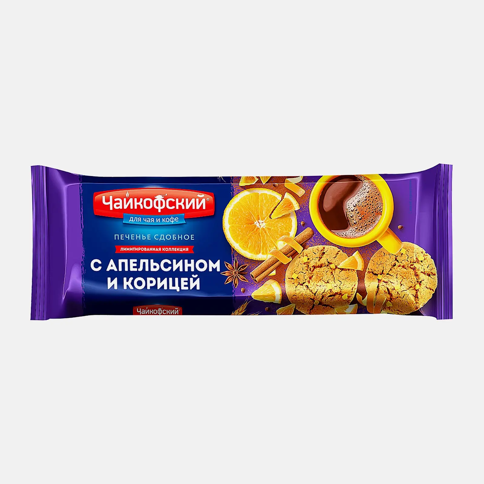 Печенье Чайкофский сдобное с апельсином и корицей 145г