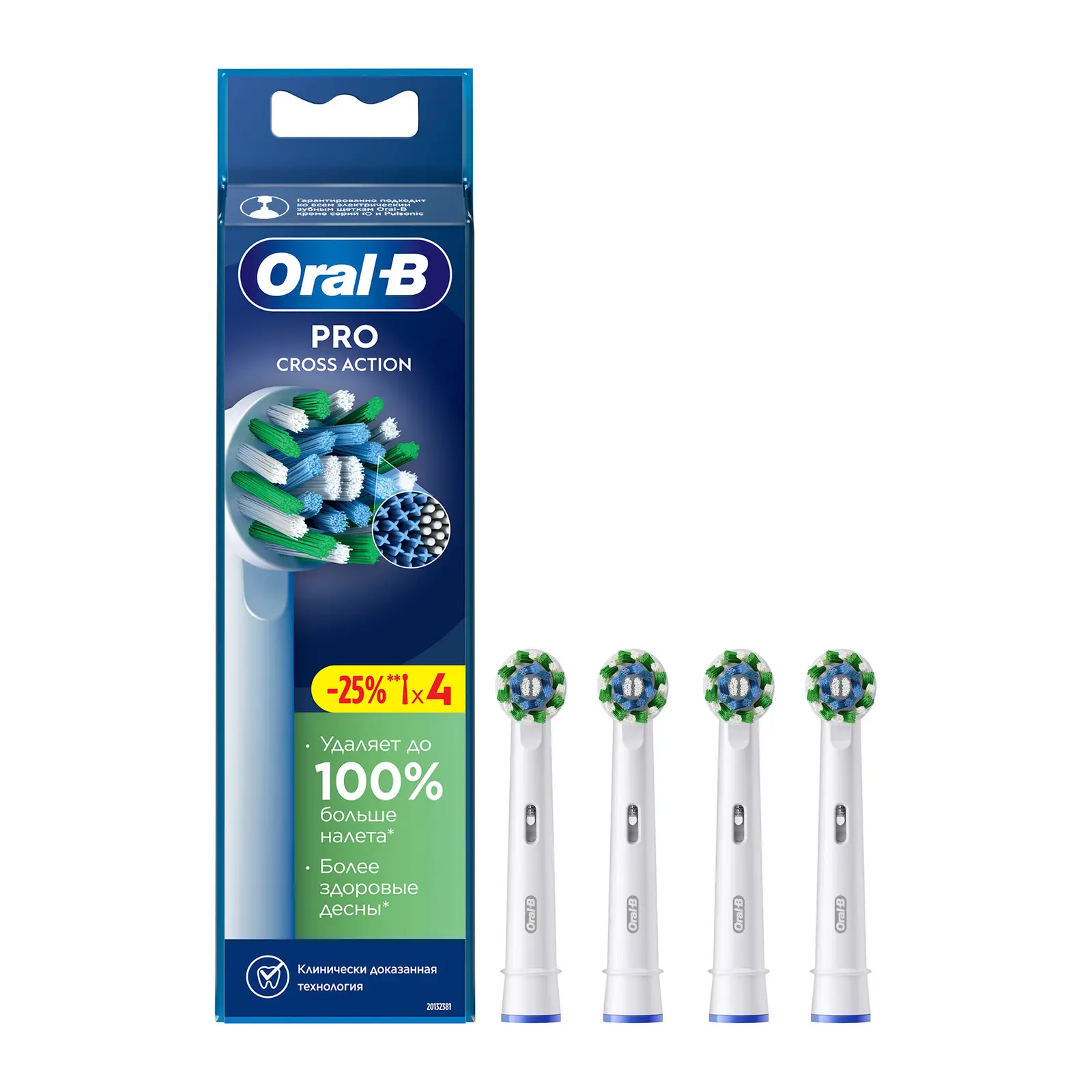 Насадка сменная Oral-B Crossaction для электрической зубной щетки 4шт
