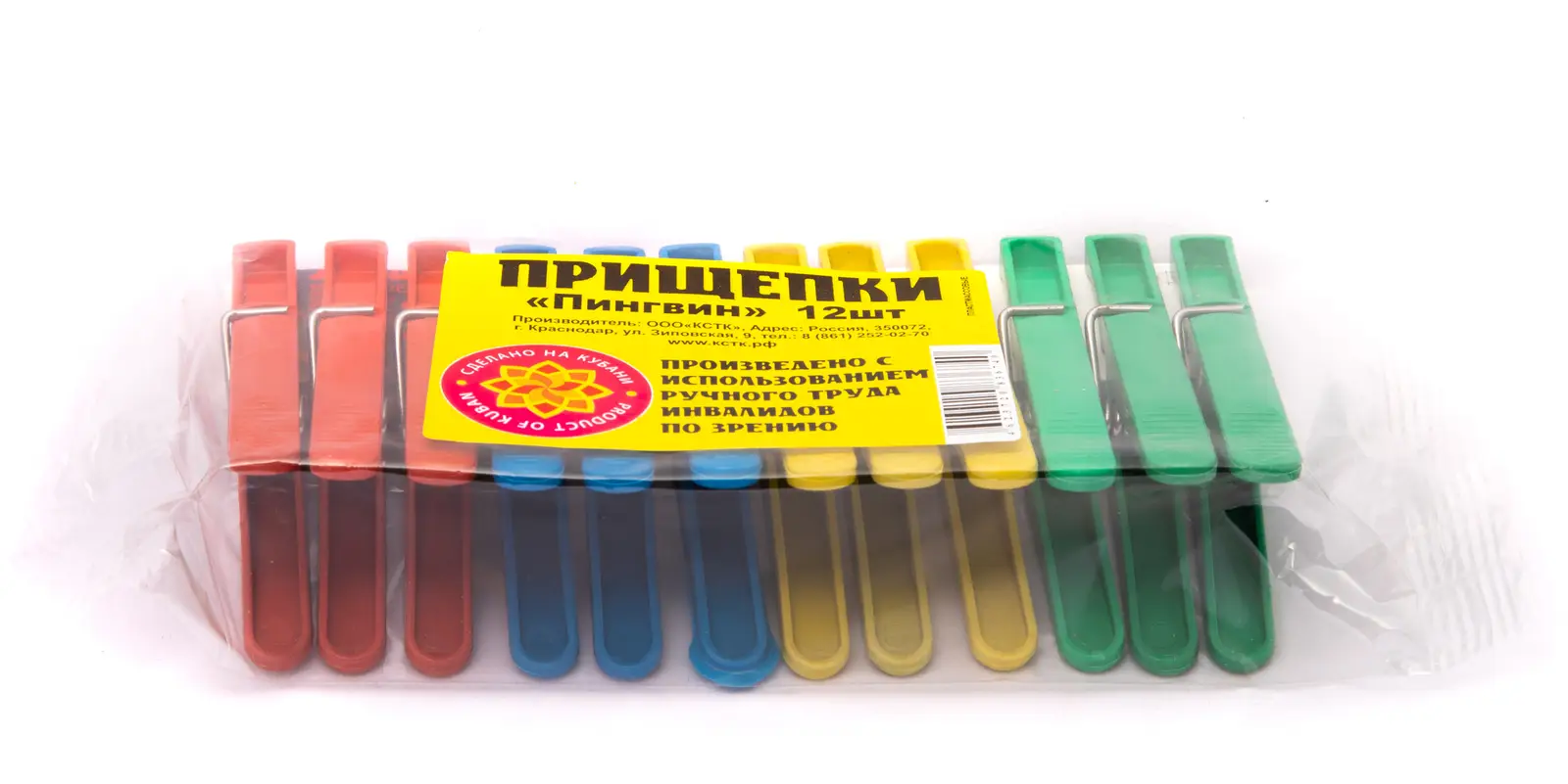 Прищепки для белья 12шт
