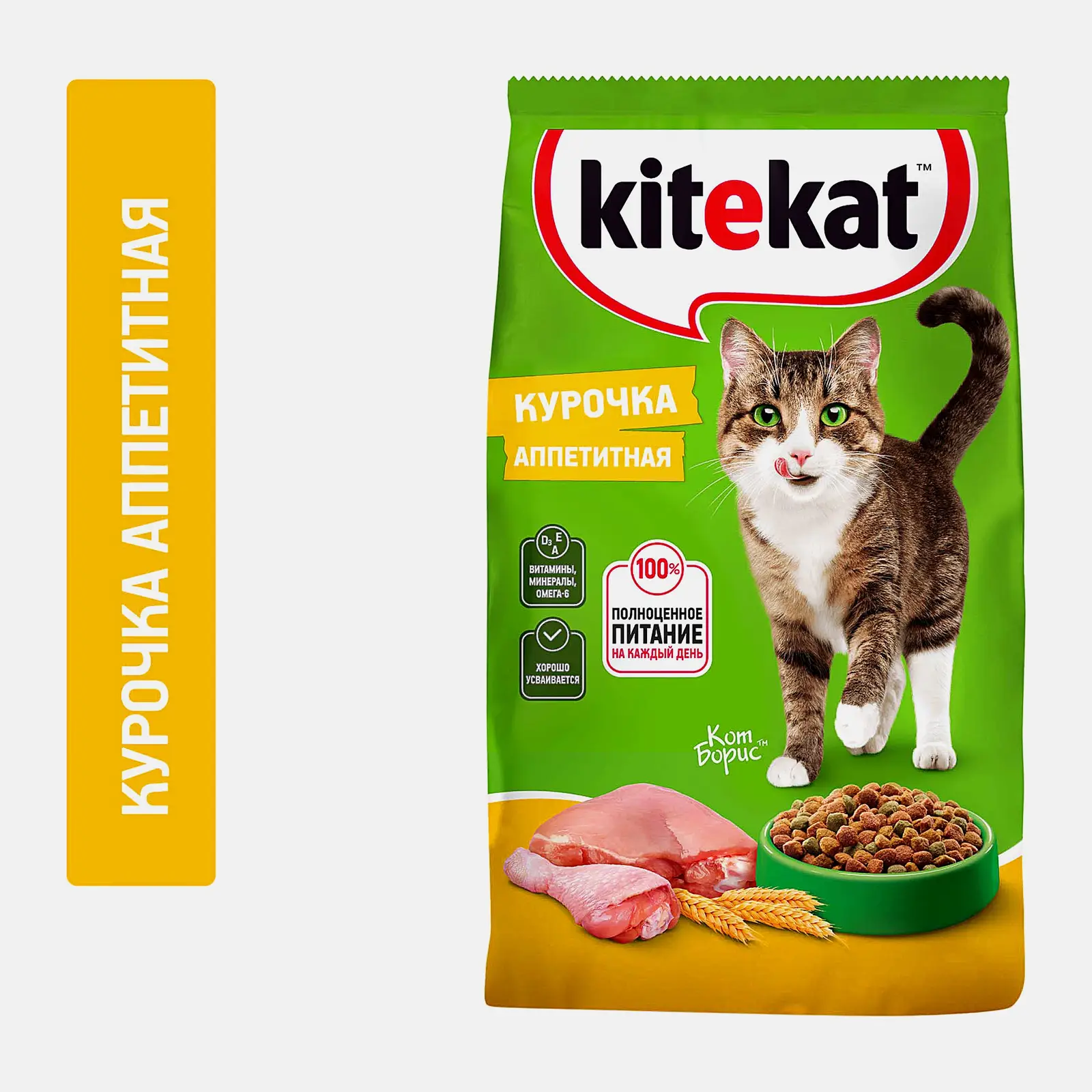 Сухой корм для кошек Курочка аппетитная Kitekat 800г Сухой корм для кошек Курочка аппетитная Kitekat 800г
